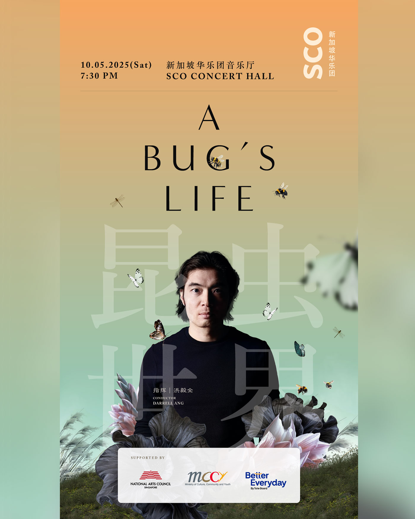 bugs-life-home-banner-mobile
