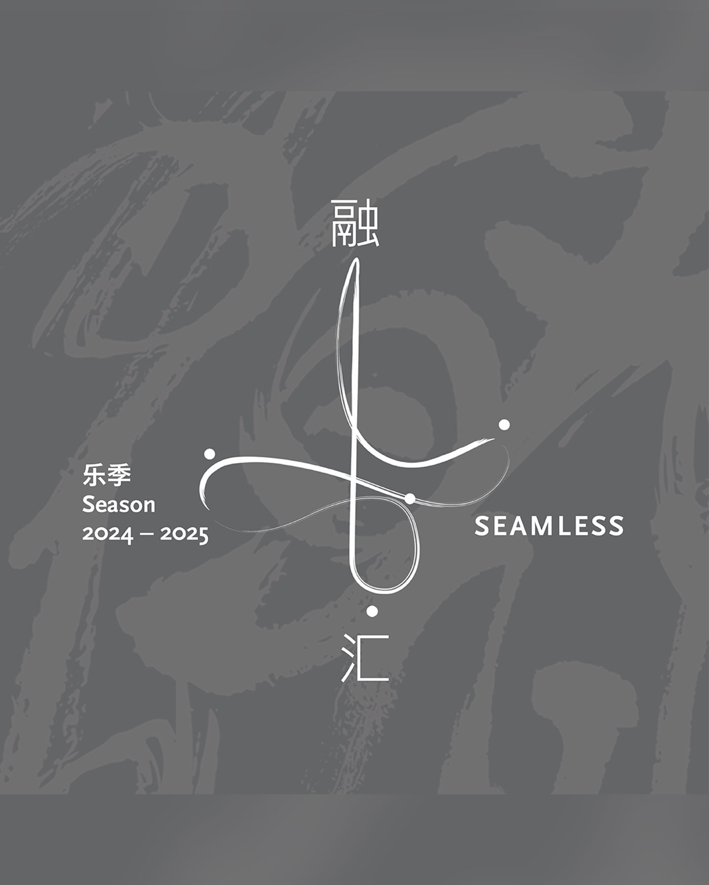 seamless-home-banner-mobile
