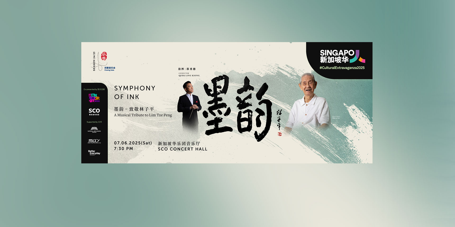 symphony-of-ink-home-banner