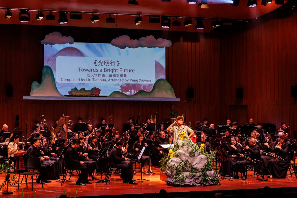 SCO_YCC_IN_SEARCH_MAGICAL_MUSICAL_BOWS_MR_10 image