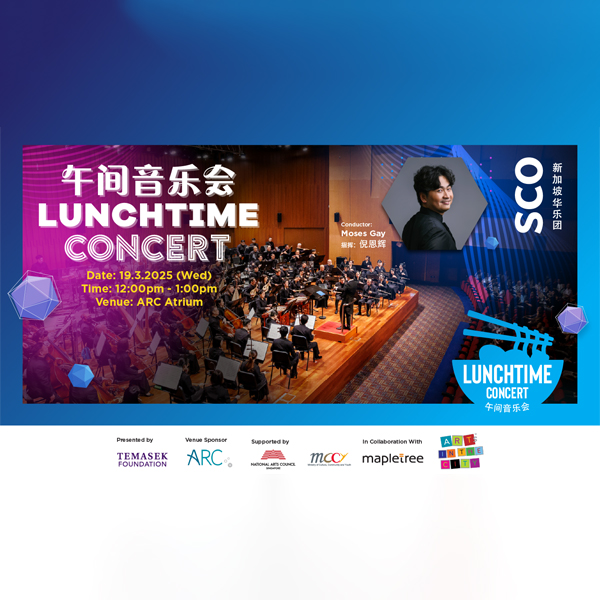 lunchtime-concert-2025-arc