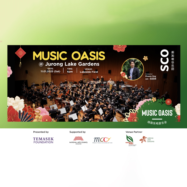 music-oasis-jurong-lake-gardens