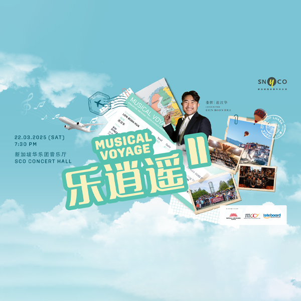 musical-voyage-ii