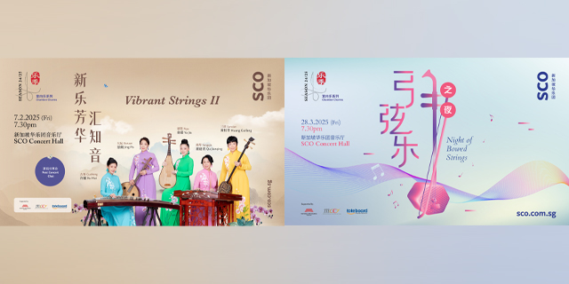 sco-chamber-charms-yu-jia-sitar-premiere-works-thumbnail