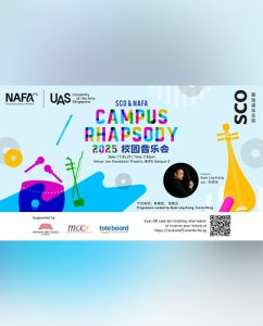 sco-nafa-campus-2025