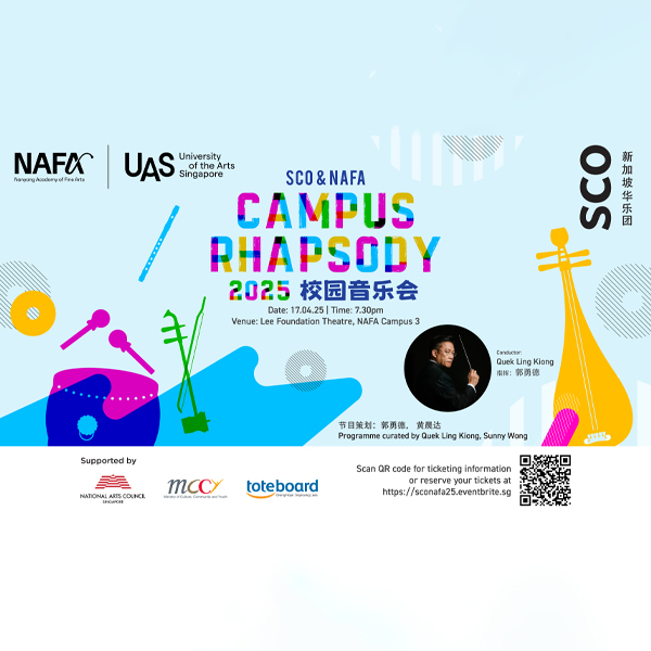 sco-nafa-campus-2025