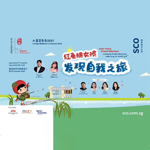 sco-ycc