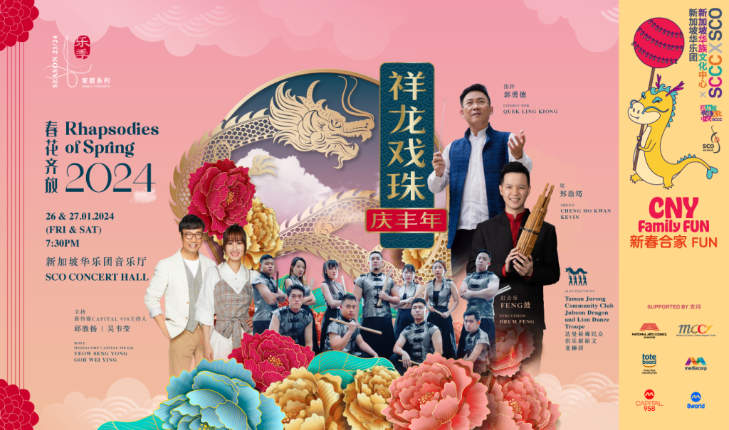 1354x800-homepageevent image