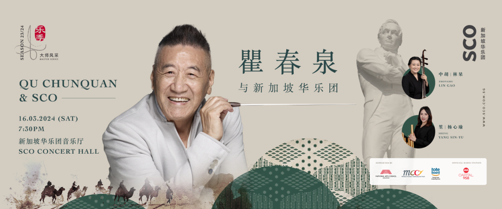 1920x800-homepagebanner image