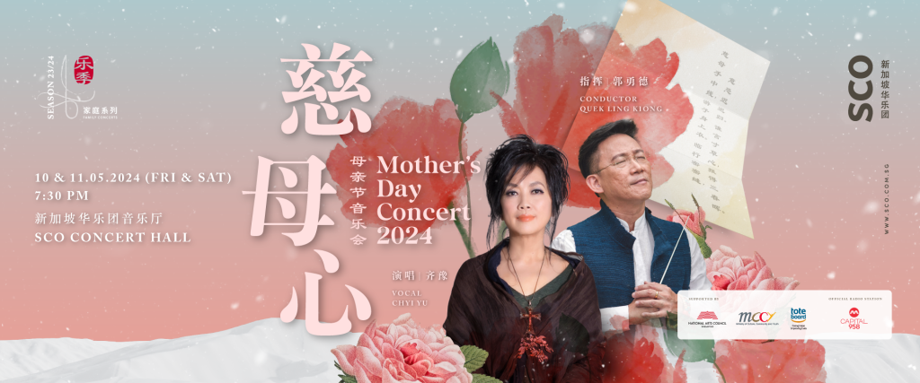 1920x800-homepagebanner image