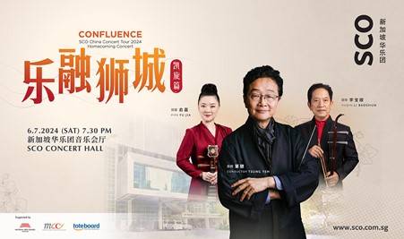 Homecoming_Concert image