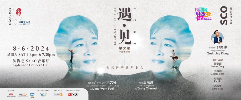 SCO_Homepage_LWF_Website_1920x800 image