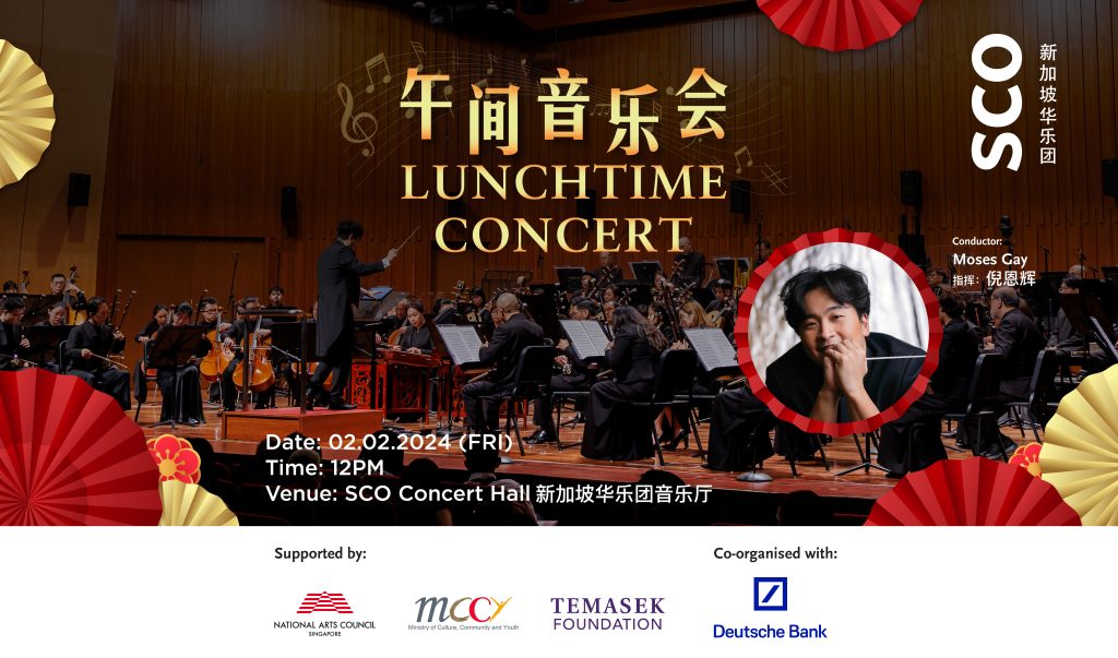 SCO_Lunchtime_Concert_2_Feb-1354x800 image