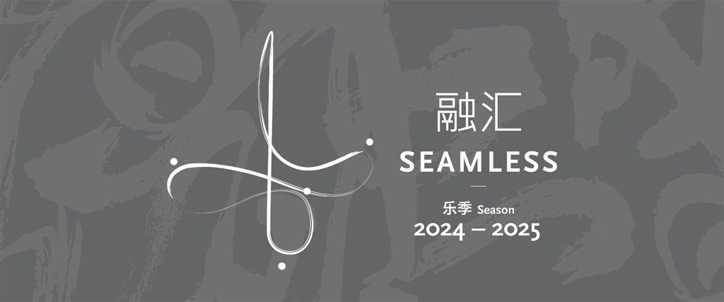 SCO_Season_Cover_0905_Website_banner_1920x800px image