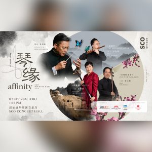 affinity