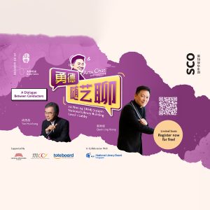 arts-chat-with-ling-kiong-a-dialogue-between-conductors