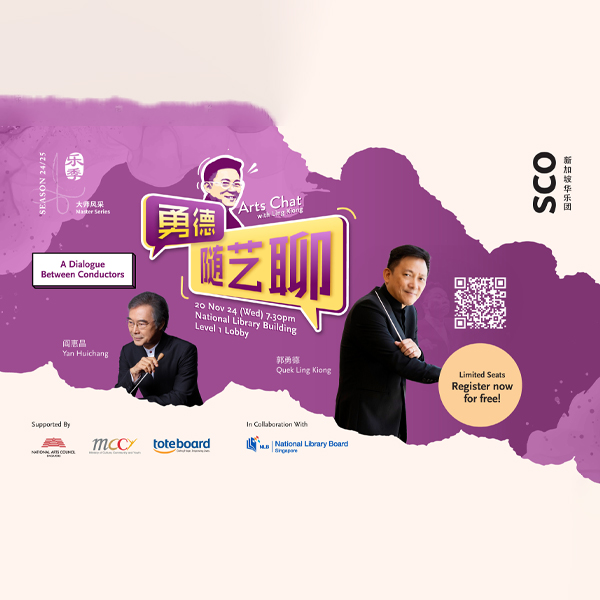 arts-chat-with-ling-kiong-a-dialogue-between-conductors