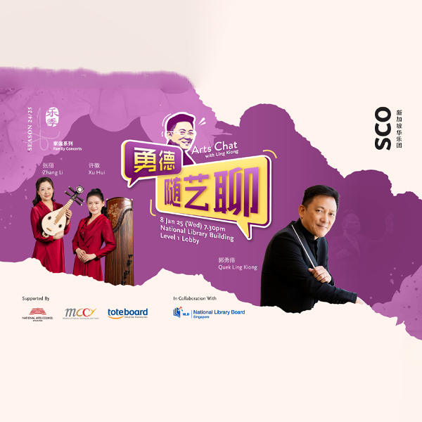 arts-chat-with-ling-kiong