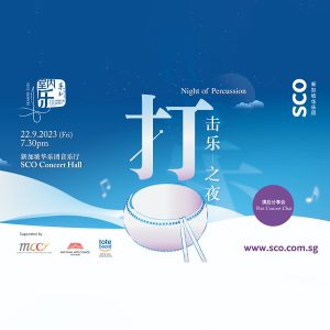 chamber-charms-night-of-percussion