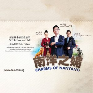 charms-of-nanyang