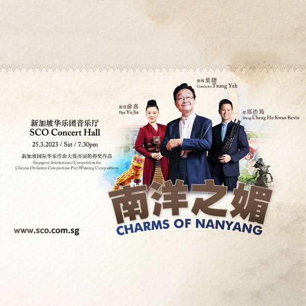 charms-of-nanyang