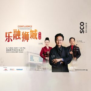 confluence-sco-china-concert-tour-2024-homecoming-concert