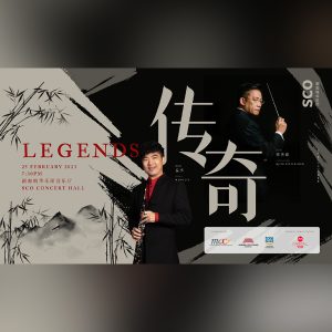 legends-2023
