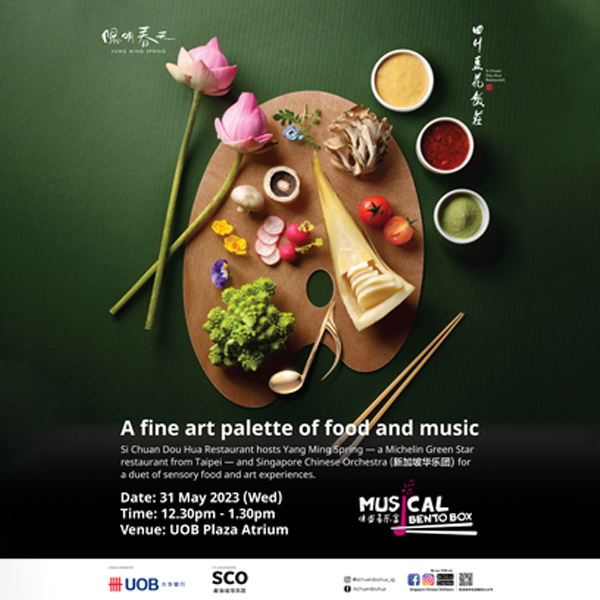 lunchtime-series-uob-plaza-atrium