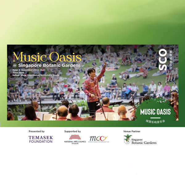 music-oasis-2024-singapore-botanic-gardens