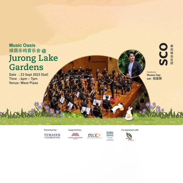 music-oasis-jurong-lake-gardens-2023