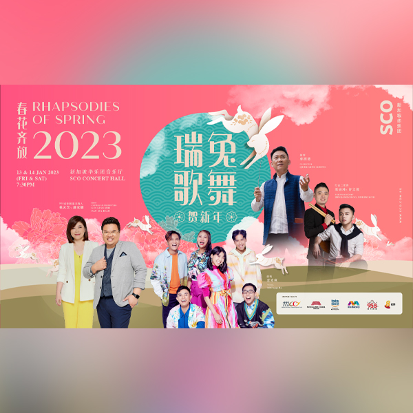 rhapsodies-of-spring-2023