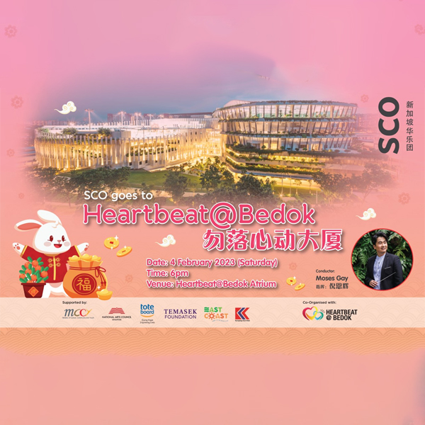 sco-goes-to-heartbeat-at-bedok