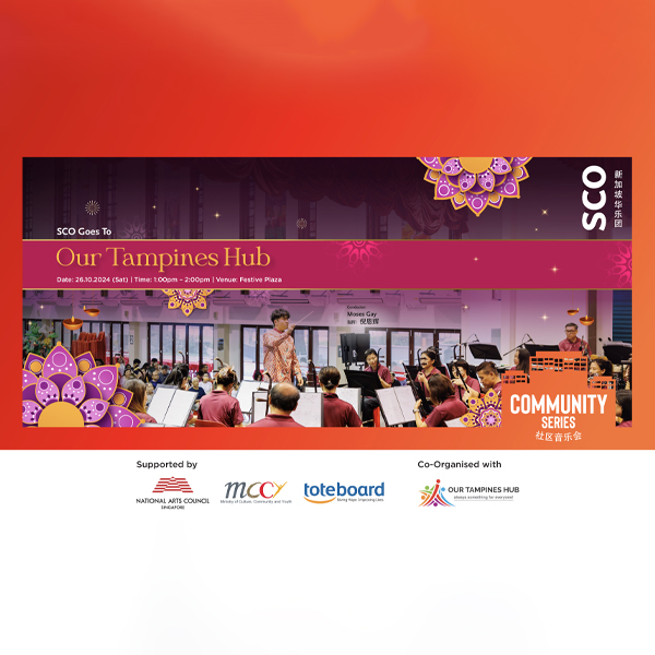 sco-goes-to-our-tampines-hub