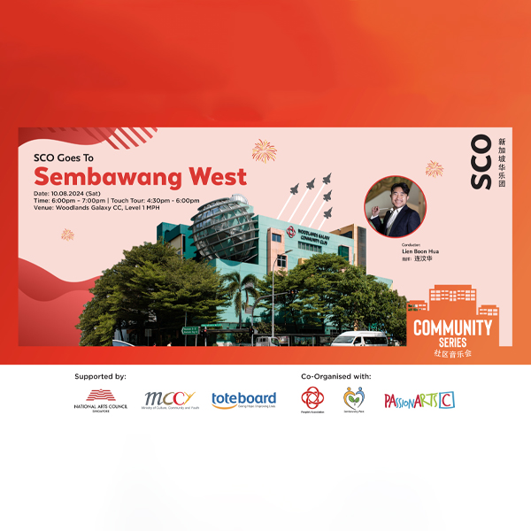 sco-goes-to-sembawang-west