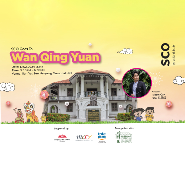 sco-goes-to-wan-qing-yuan