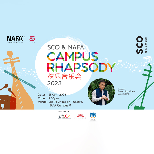 sco-nafa-campus-2023