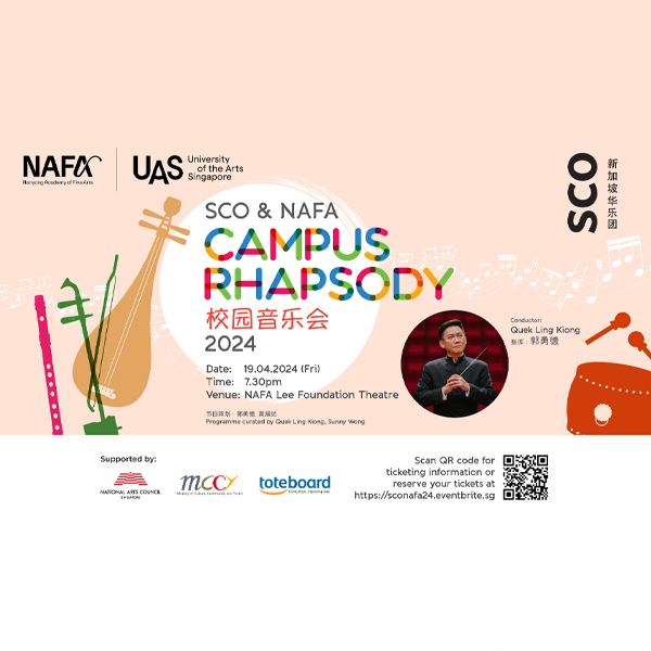sco-nafa-campus-2024