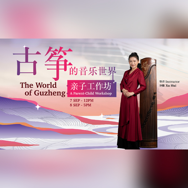 the-world-of-guzheng-a-parent-child-workshop