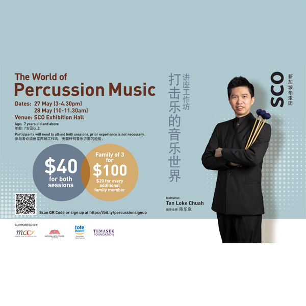 the-world-of-percussion-music-workshop