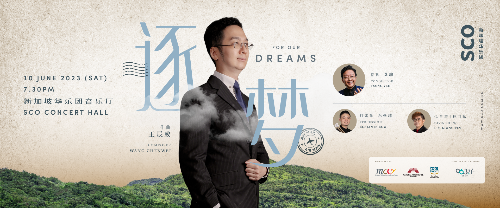 1920x800-homepagebanner image 1920x800 homepagebanner