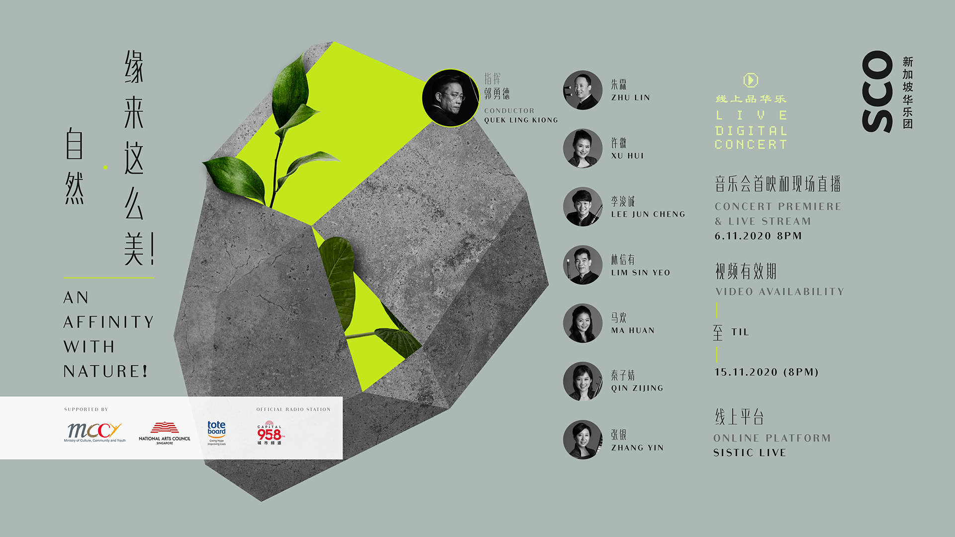 SCOWebsite_EventPage-1920x1080 image SCOWebsite EventPage 1920x1080
