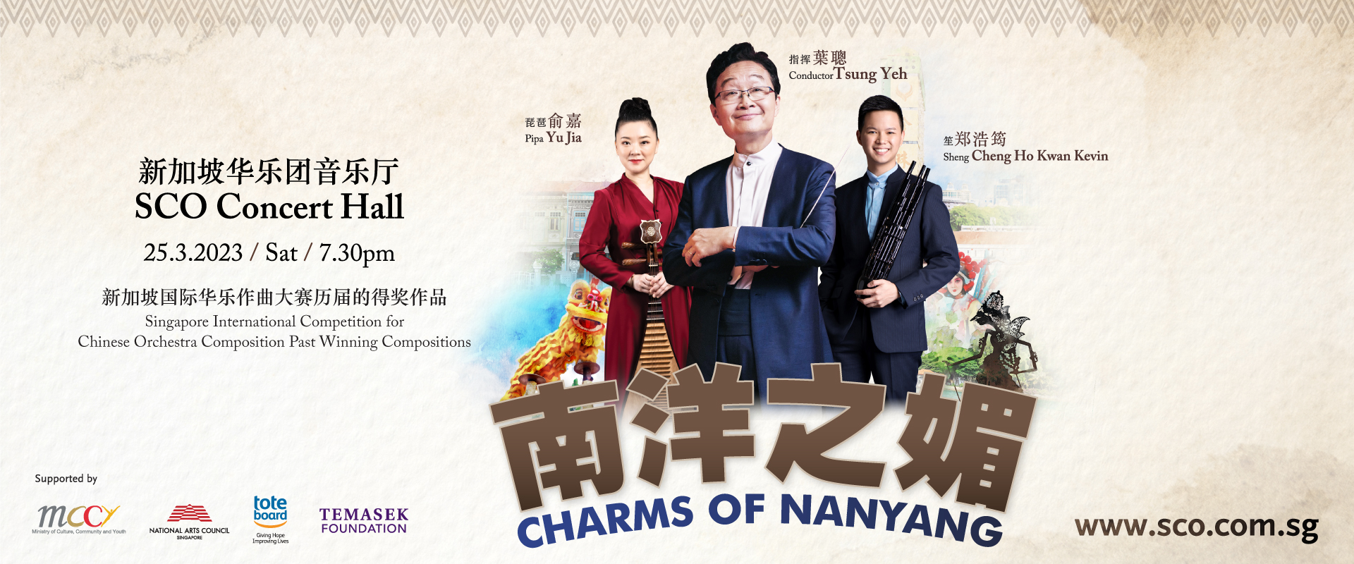 SCO_Charn_of_Nanyang_Website_1920px-x-800px image SCO Charn of Nanyang Website 1920px x 800px