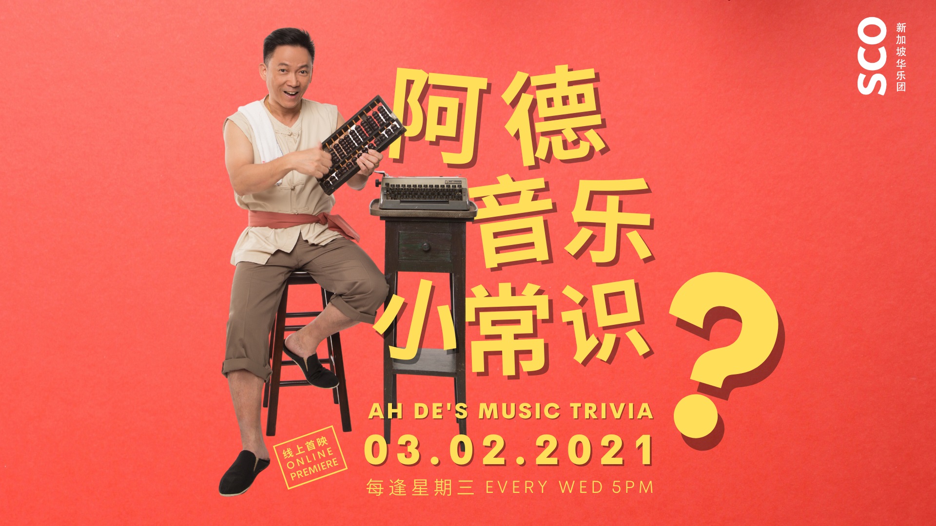 SCO_Copy_of_Ah_Des_Music_Trivia image SCO Copy of Ah Des Music Trivia