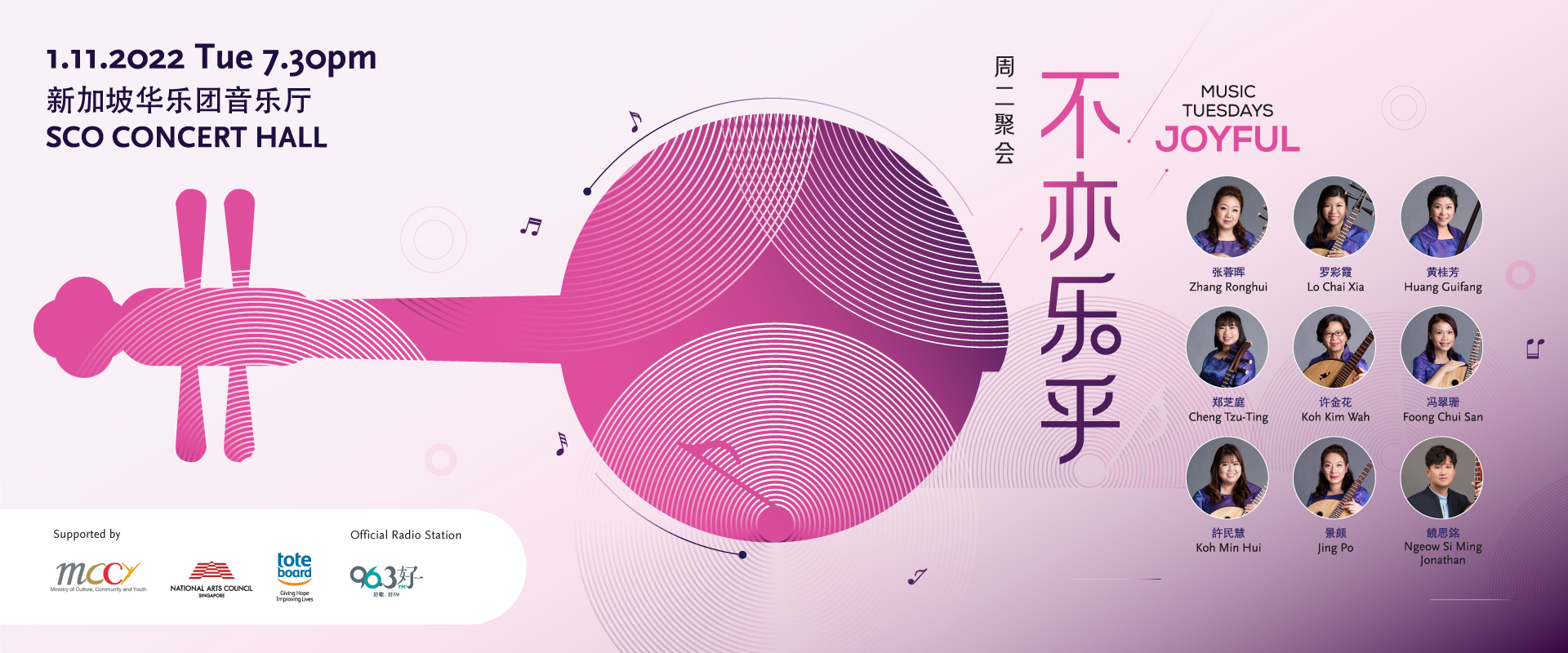 SCO_Music-Tuesdays-Joyful_Website_1920px-x-800px image SCO Music Tuesdays Joyful Website 1920px x 800px