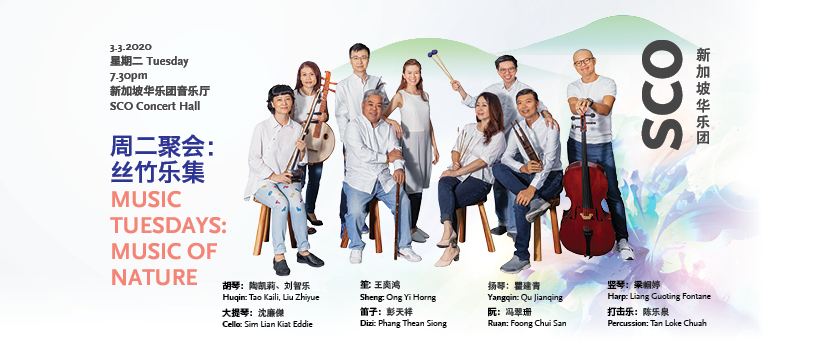SCO_Music_of_Nature_Facebook_Cover_FA_Hi-Res_RGB_72dpi image SCO Music of Nature Facebook Cover FA Hi Res RGB 72dpi