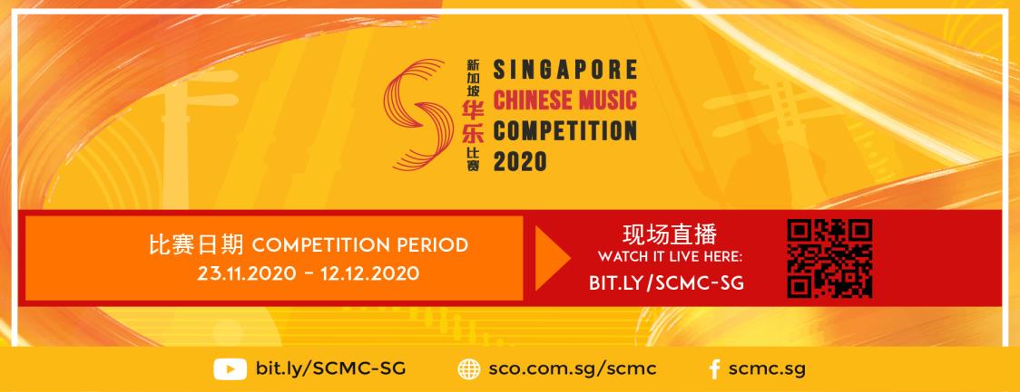 SCO_SCMC_facebook_cover_photo image SCO SCMC facebook cover photo