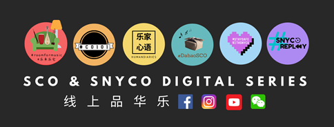 SCO email signature
