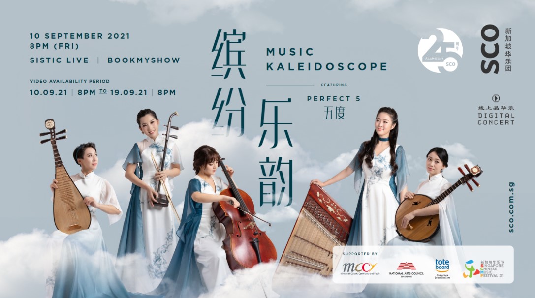 SCO_music_kaleidoscope image