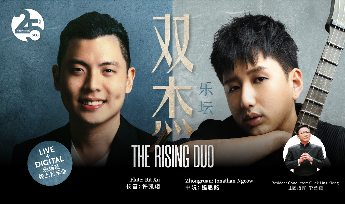 The-Rising-Duo_Website_1354px-x-800px image The Rising Duo Website 1354px x 800px