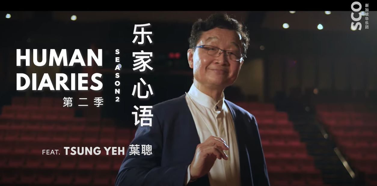 Tsung Yeh 1